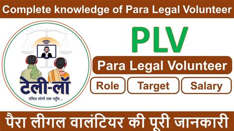 Para Legal Volunteer